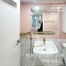 범천경남아파트 앞 이미지