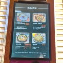 옥성순두부 이미지