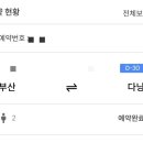 가림여행사