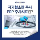 삼성마디탑정형외과의원 | 야탑정형외과잘하는곳 관절 통증 관리가 필요한 경우
