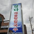 증평수족관 이미지