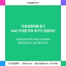 나다움코칭 이미지