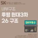 후석로326번길 이미지