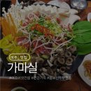 여주-0337 네이버블로그