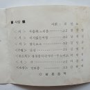 용산고등학교 이미지