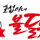 다시닭발 이미지