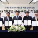 (유)스마트서비스공사 이미지