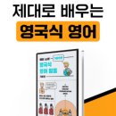 네이티브영어회화B 이미지