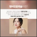 끌레어의원 이미지