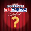 위프코(주) 네이버블로그