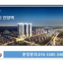 안양역 앞(1)