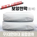 (주)보양 이미지