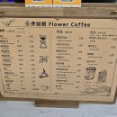 8커피(8COFFEE)