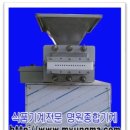 그린이엔지
