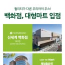 간식파파 이미지