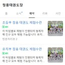 청용유치원 이미지