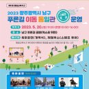 푸른길근린공원 이미지