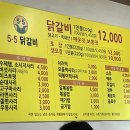 르아모