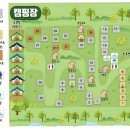 대궐오토캠핑장 | 마장호수 양주애견동반캠핑장 대궐오토캠핑장 후기 사이트리뷰