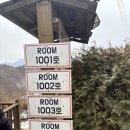 페나테스 | 충주 풀빌라 펜션,충주호 뷰 페나테스