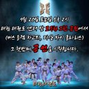 고려태권도 | 남양주 다산 태권도｜선수·진로반 찾는다면 태한태권도 (전문도장 후기)