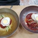 부산밀면 이미지