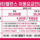 카페밸런스