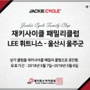 Lee 휘트니스 Daum카페