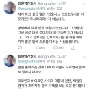 간호사 무시하다가 제대로 탈탈 털린 트짹이.jpg 이미지