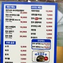 운정 고기집 추천 고소하고 맛있는 소고기를 맛볼 수 있는 한우 해운대연탄생갈비