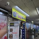 군자농업협동조합양지지점 이미지