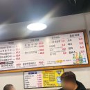 해운대 막창 이미지