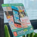 제이엠 편의점 이미지