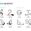 SNPE 파주센터 이미지