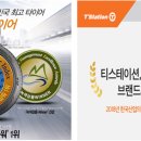 티스테이션상주점 - 상주시 경상대로 2973 | 티스테이션상주점