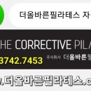 잘생한의원 이미지