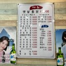 동혜치킨 이미지