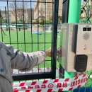 솔뜰근린공원 풋살장 이미지