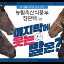 캡틴축산 이미지