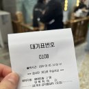 양양 맛집 공가네감자옹심이 2호점 위치 가는법