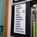 용인대 안산 타이거즈 태권도장 이미지