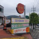 대림주유소 이미지