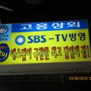 세우상회 이미지