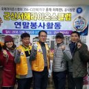 군산경로식당 이미지