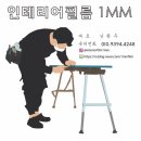 신대중흥9차경로당 | 순천중흥S클래스9차_25평형 순천인테리어필름으로...순천시트지로 리폼하고 새가구로 재탄생한 후기입니다.