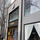 태을빌딩 이미지