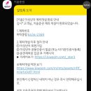키움이벤트 네이버블로그