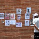 (주)연합뉴스