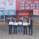 한마음국밥 이미지