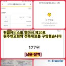 믿음자재